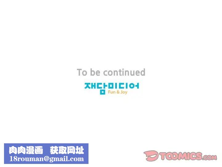 保姆调教中第40話