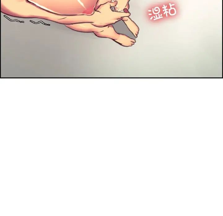 保姆调教中第40話