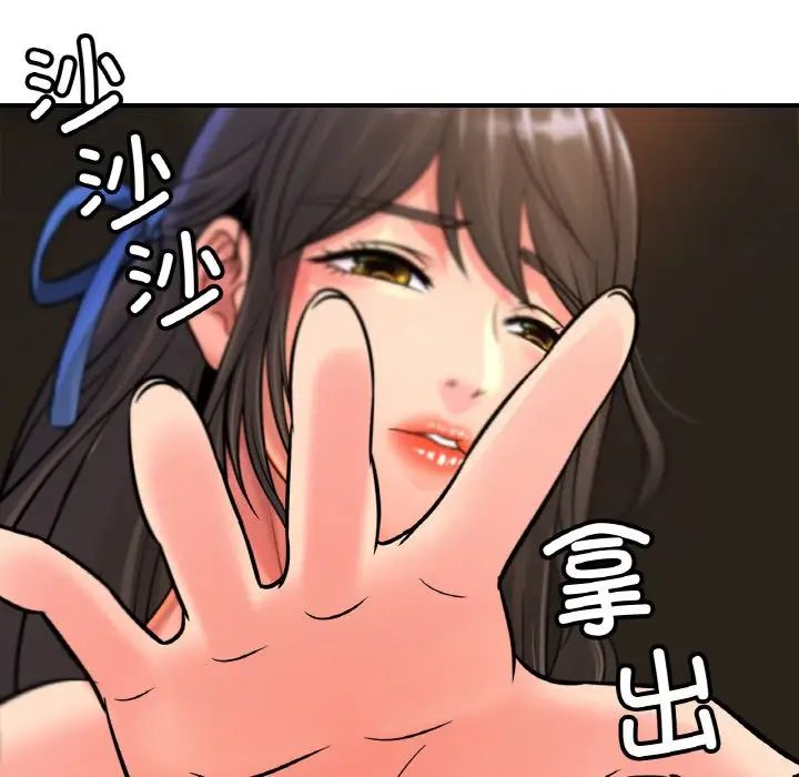 亲密一家人第42話