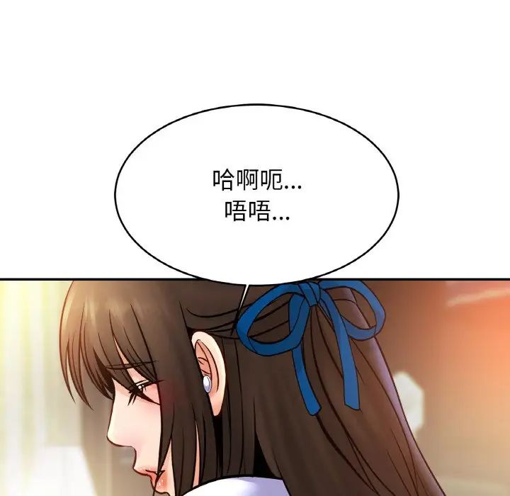 亲密一家人第42話