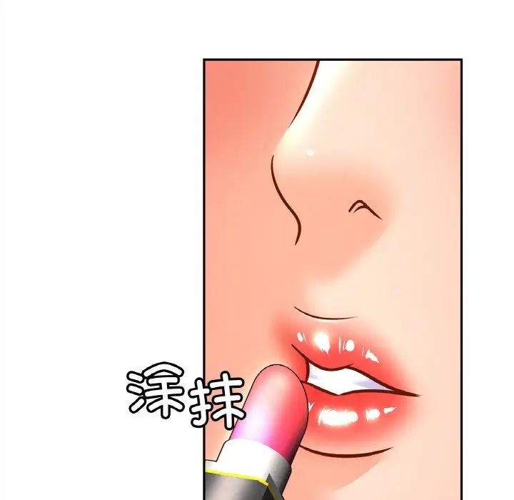 亲密一家人第42話