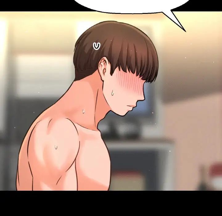 我的女王第33話