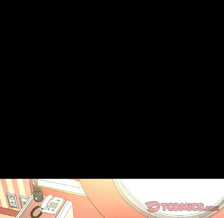 我的女王第33話