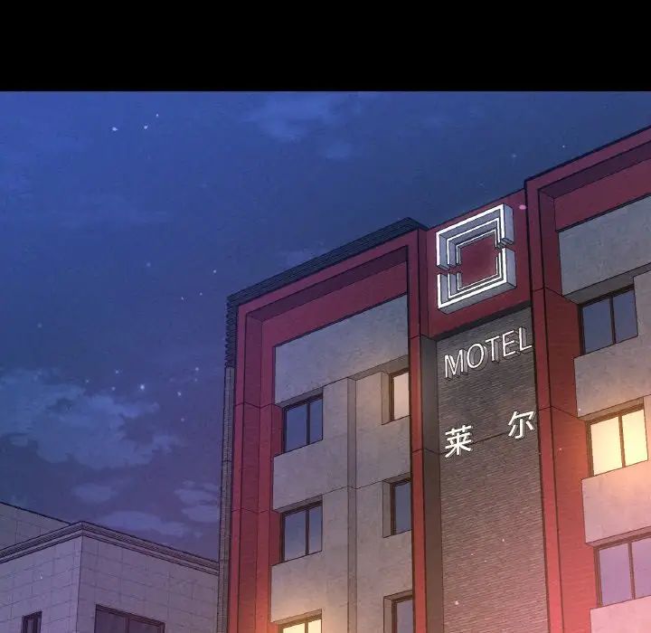 我的女王第33話