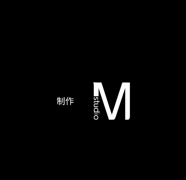 我的女王第33話