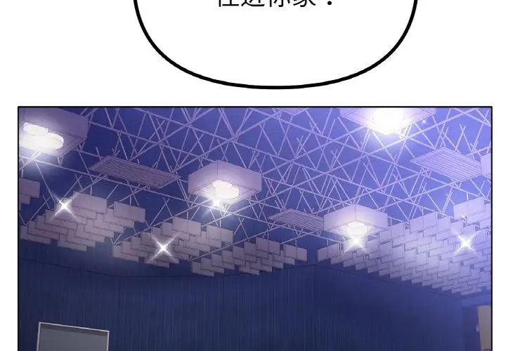 冰上恋人第34話