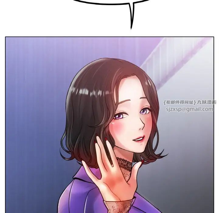 冰上恋人第34話