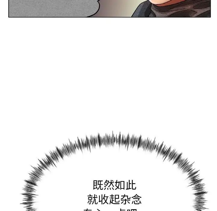 冰上恋人第34話