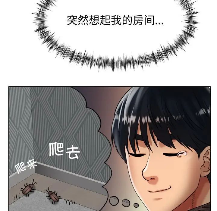 冰上恋人第34話