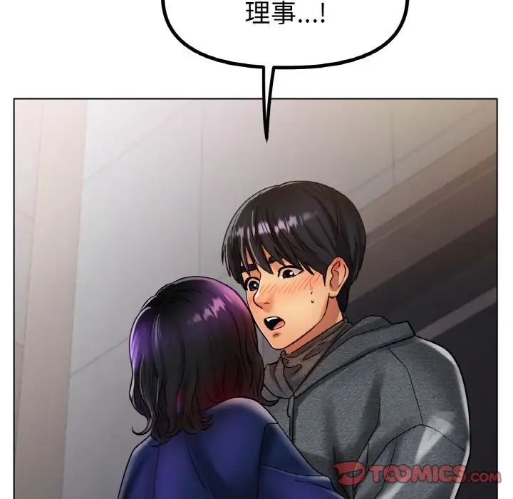 冰上恋人第34話