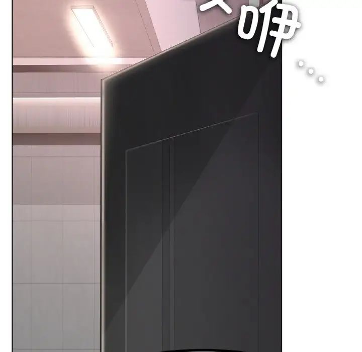 冰上恋人第34話