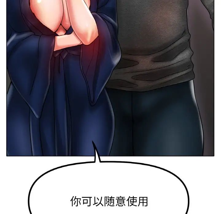 冰上恋人第34話