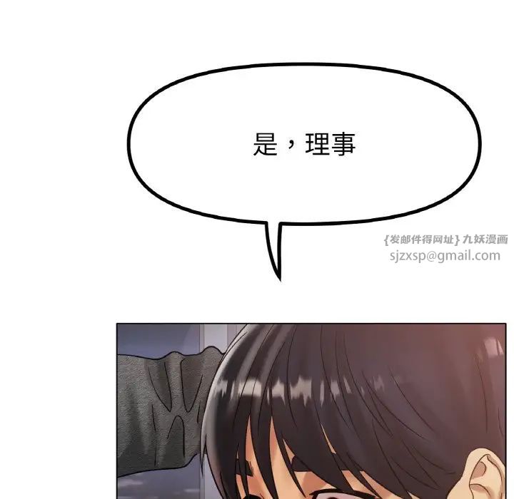 冰上恋人第34話