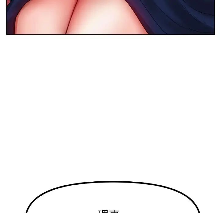 冰上恋人第34話