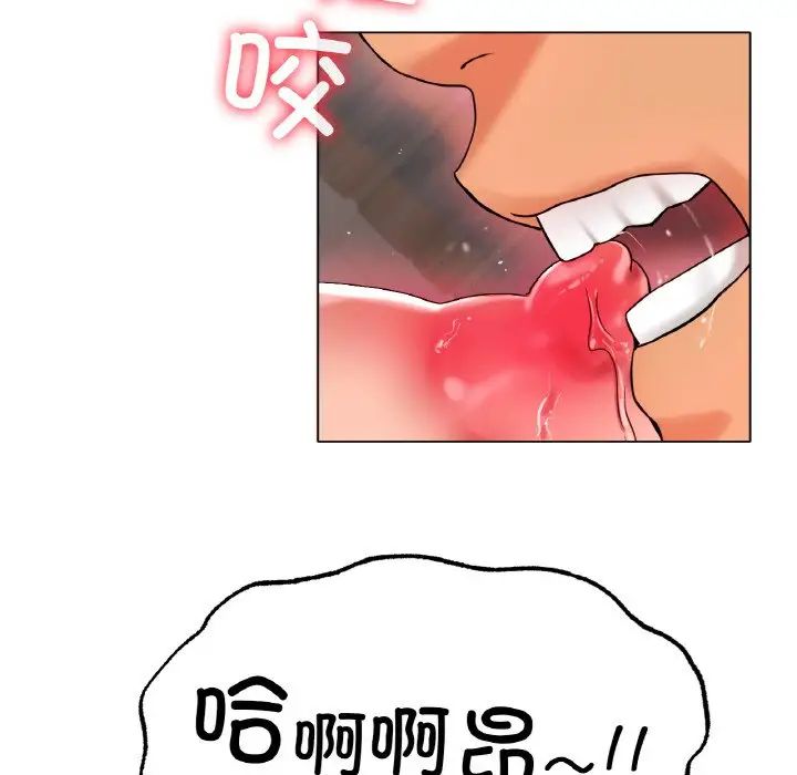 冰上恋人第34話