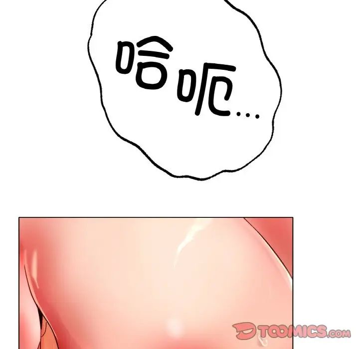 冰上恋人第34話