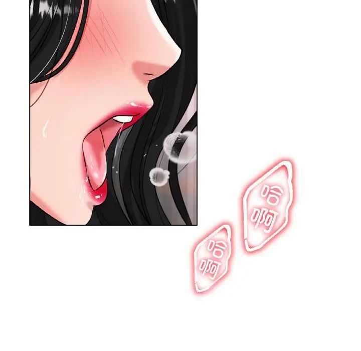 冰上恋人第34話