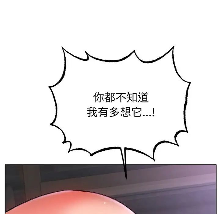 冰上恋人第34話