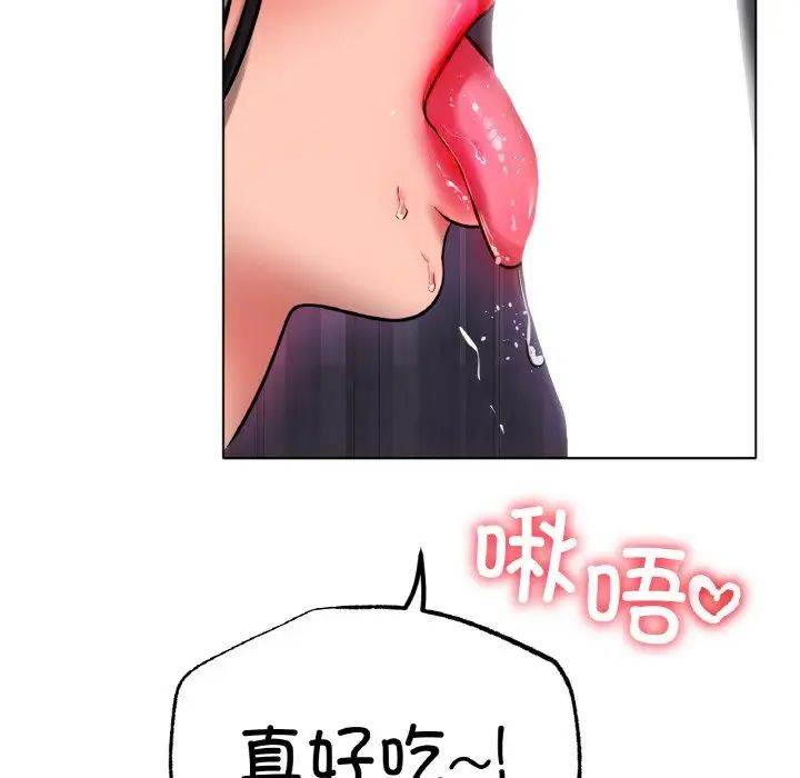 冰上恋人第34話