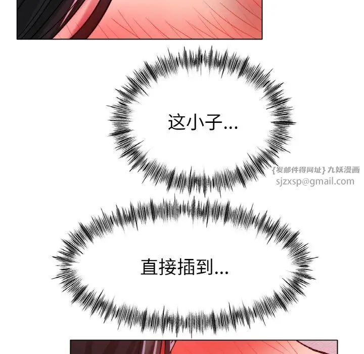 冰上恋人第34話