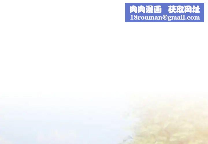 老大!请把女儿交给我!第36話