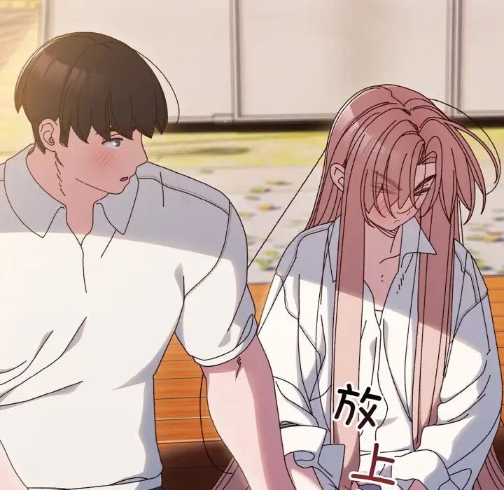 老大!请把女儿交给我!第36話