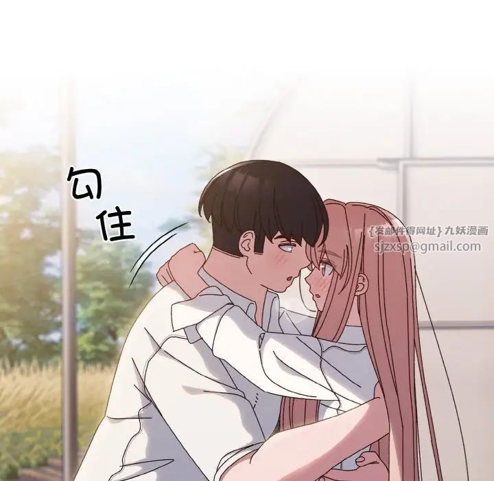 老大!请把女儿交给我!第36話