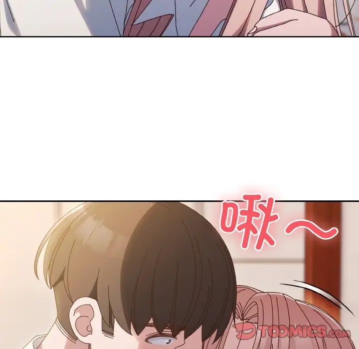 老大!请把女儿交给我!第36話