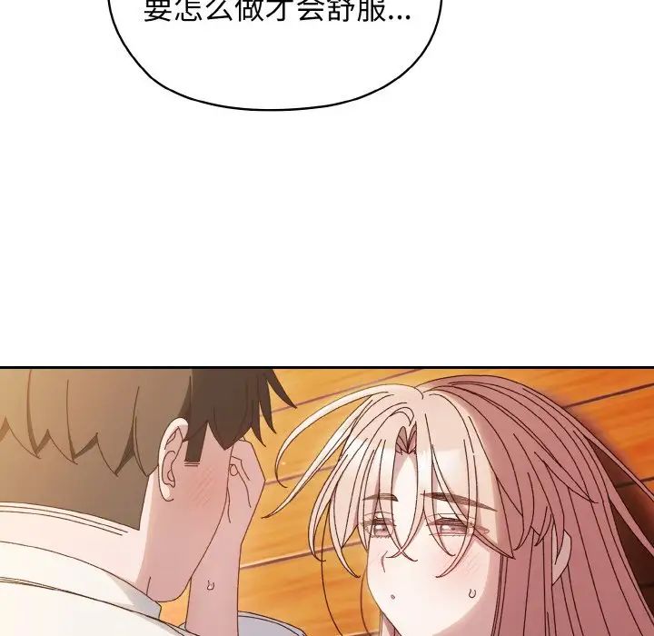 老大!请把女儿交给我!第36話