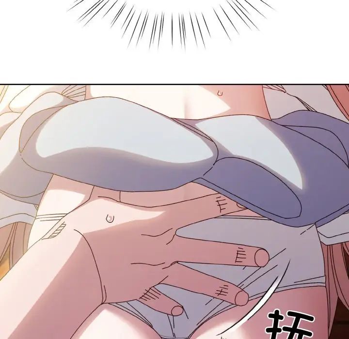 老大!请把女儿交给我!第36話