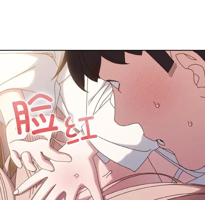 老大!请把女儿交给我!第36話