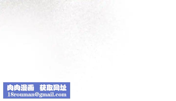 老大!请把女儿交给我!第36話