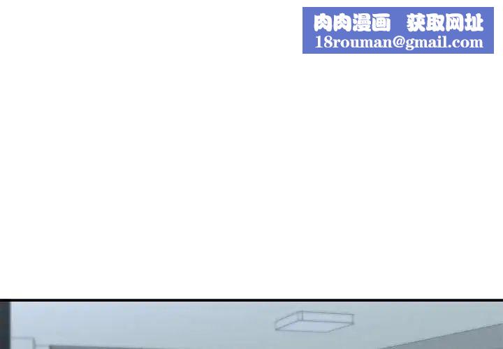 让我一见钟情的他第36話