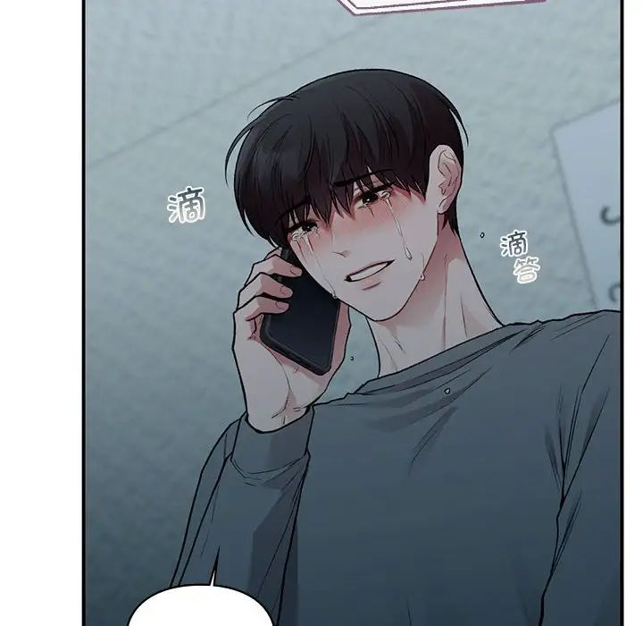 让我一见钟情的他第36話