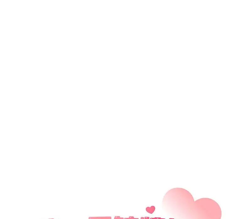 让我一见钟情的他第36話