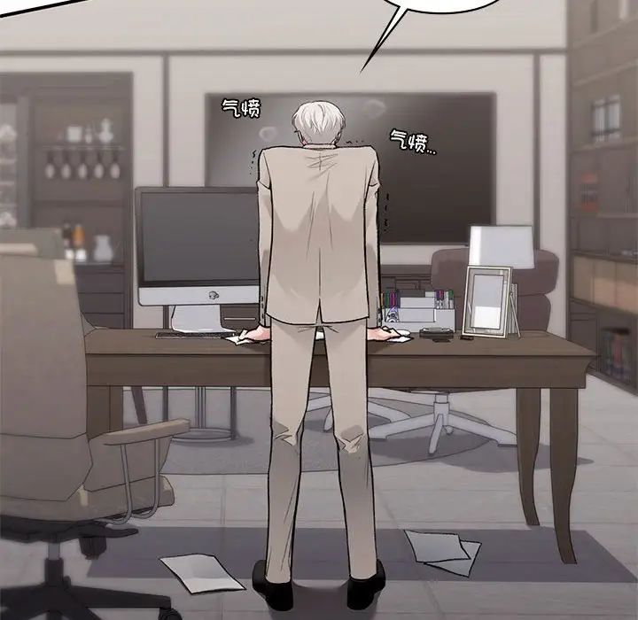 让我一见钟情的他第36話