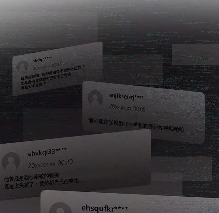 让我一见钟情的他第36話