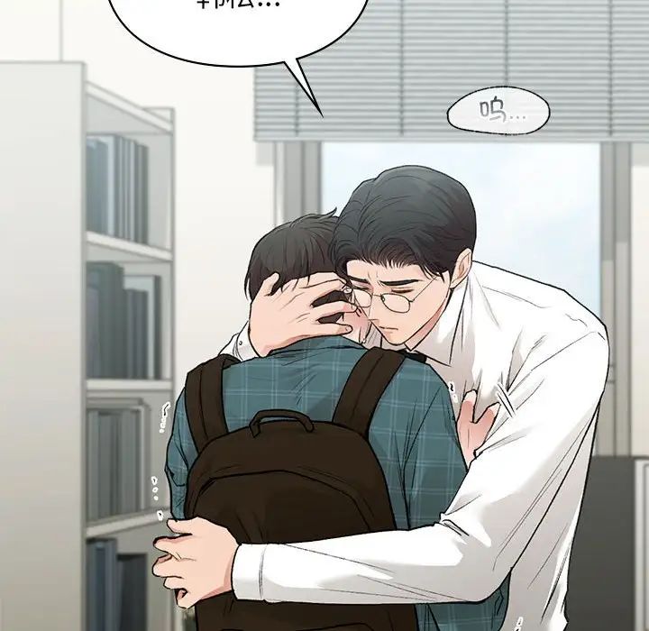 让我一见钟情的他第36話