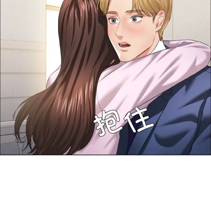 了不起的她第27話