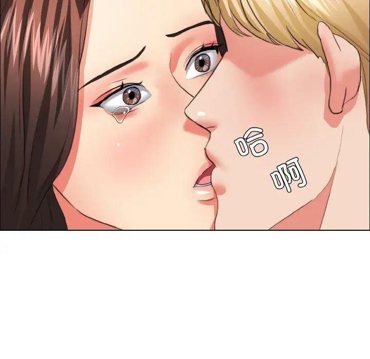 了不起的她第27話