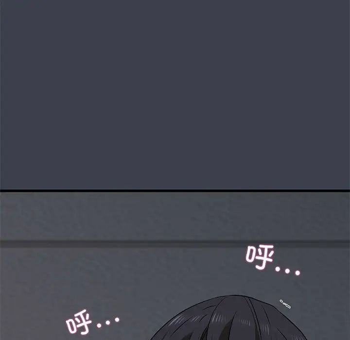 发小碰不得第29話