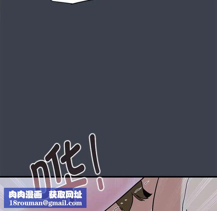 发小碰不得第29話