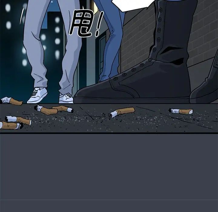 发小碰不得第29話