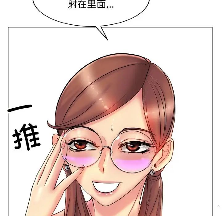 一杆入洞第30話