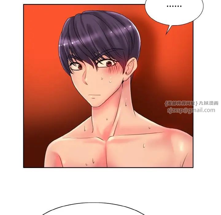 一杆入洞第30話