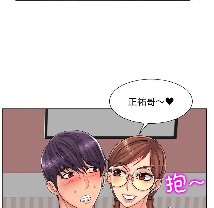 一杆入洞第30話