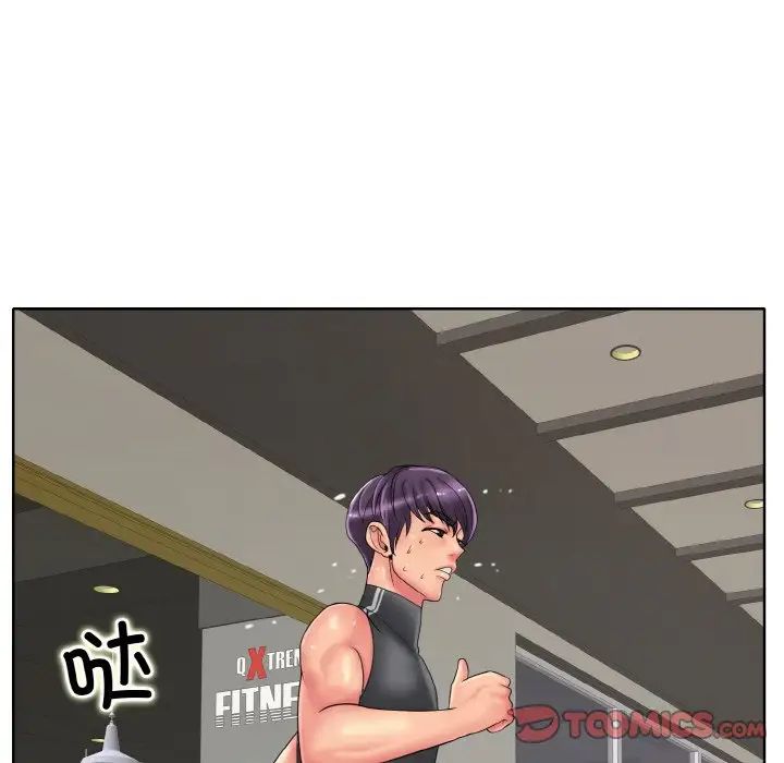 一杆入洞第30話