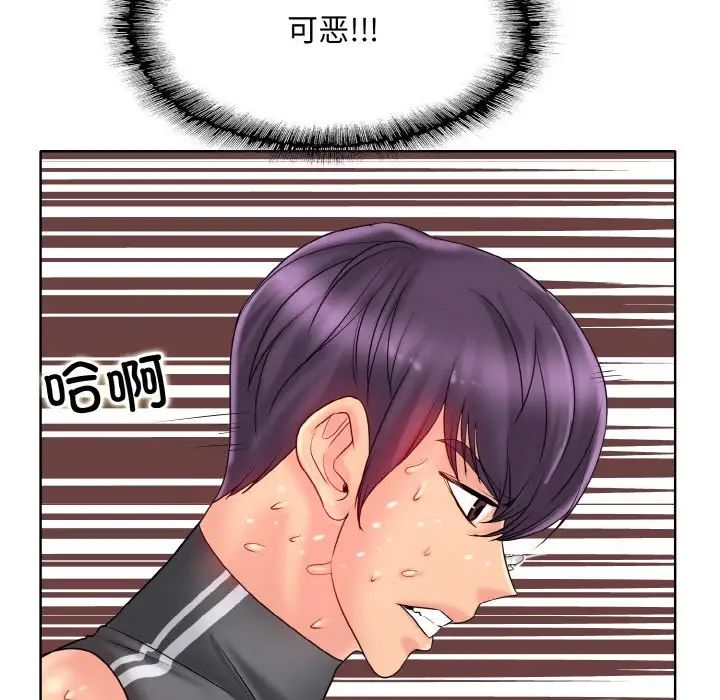 一杆入洞第30話