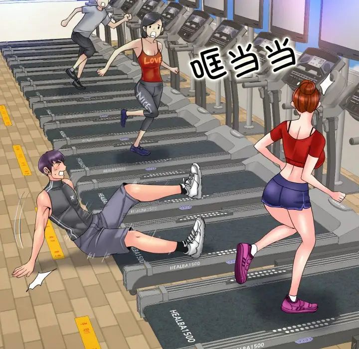 一杆入洞第30話