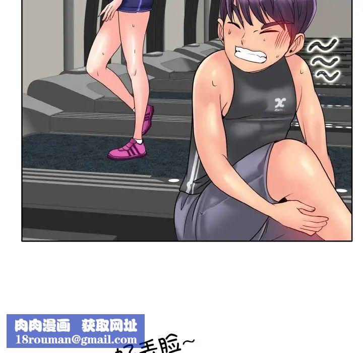 一杆入洞第30話